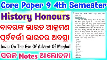 History Honours / 4th Semester / Core Paper 9 / Unit 1 / India On The Eve Of Advent Of Moghul Notes