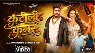 #haveli mein #shooter #mithaai #baithe ho Roshan Rahi and subscribe#song #comedy 😎 screenshot 5