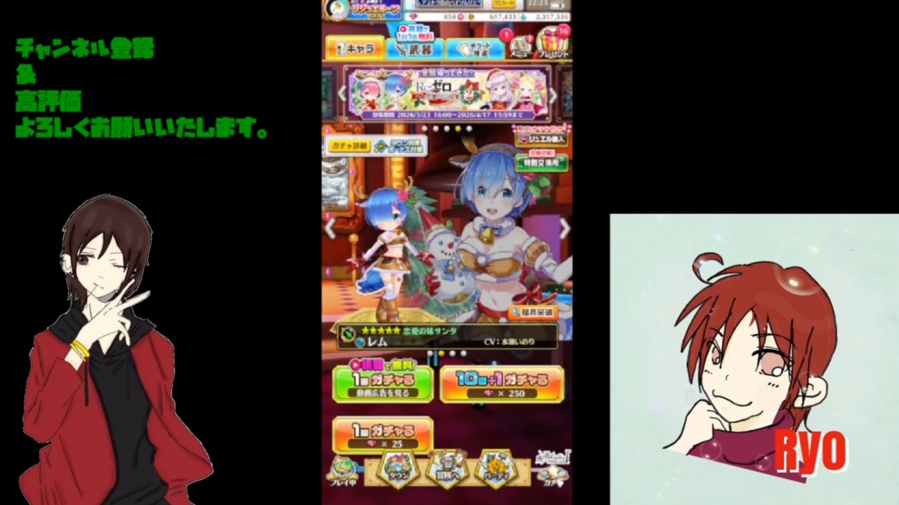 White Cat Project] Pulling from the event gacha♪ - YouTube