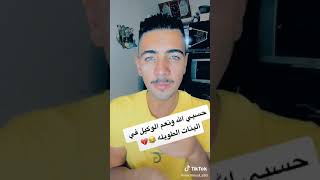 الفرق بين البنات الطويله و القصيره ?