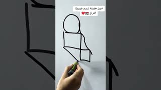 رسم خريطه العراق