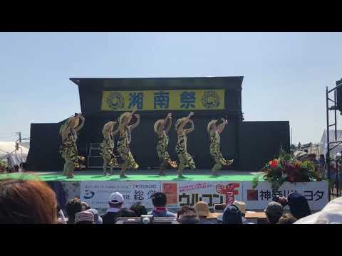 湘南祭 2018