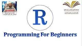 01 - | R For Beginners | - | Set Up R Environment | Install R and R Studio | - بالعربي screenshot 2