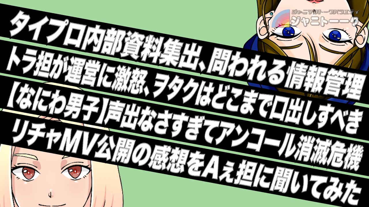 祝・スノ初週ミリオン達成!連続記録はどこまで続くのか