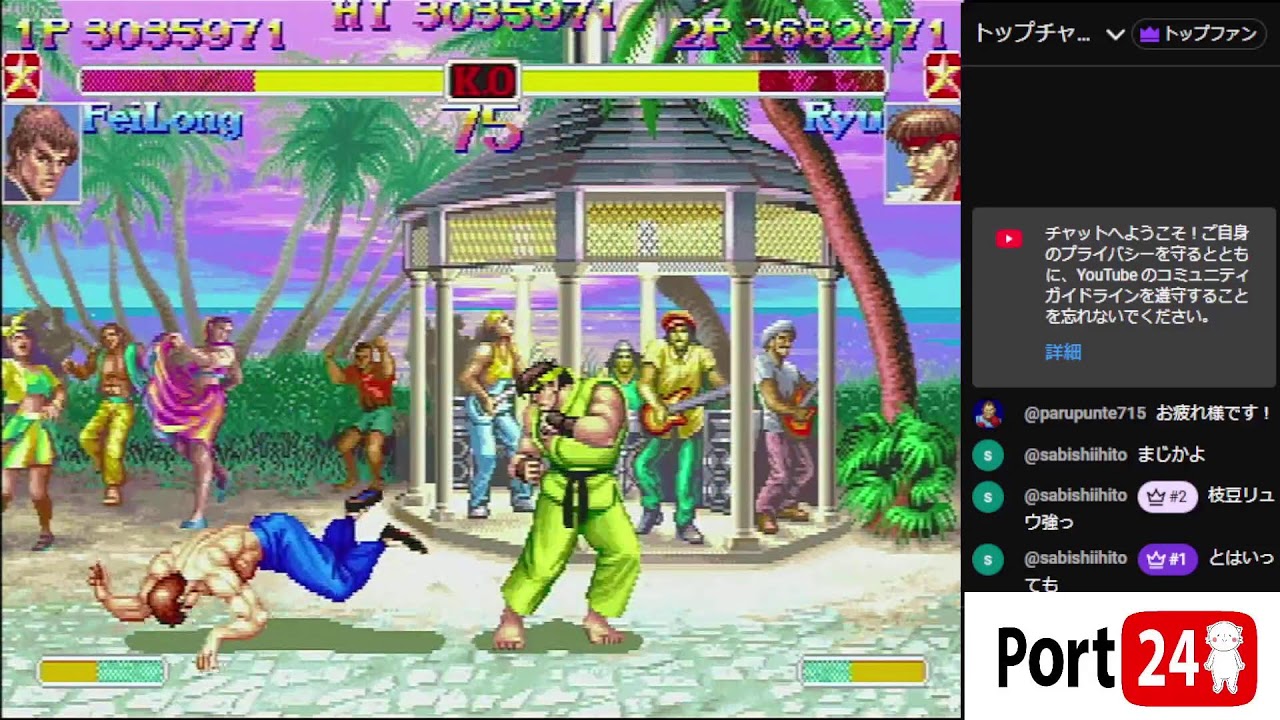 2026.2.10 スーパーストリートファイターIIX野試合 【スパⅡX