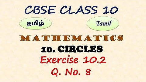 Class 10, Maths, Exercise 10.2 Q. No. 8 in Tamil | Chapter 10 Circles in Tamil, CBSE Maths in Tamil