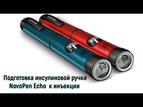 Заправка NovoPen Echo