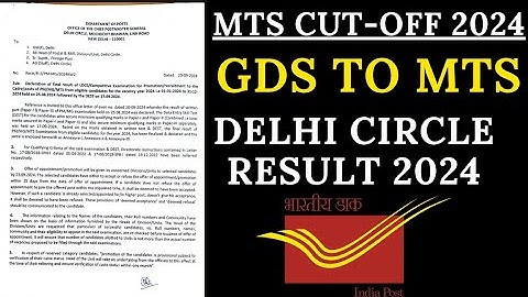 GDS TO MTS RESULT FOR DELHI CIRCLE 2024 || MTS Post OFFICE DEPARTMENTAL PROMOTION RESULT 2024