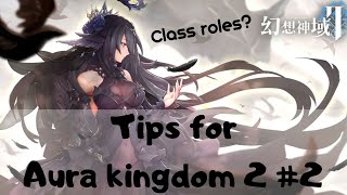 Tips for Aura Kingdom 2 #2 screenshot 3