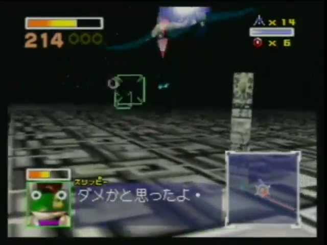 Star Fox 64 3D's Details Slip Out Thanks To Japanese Retailer