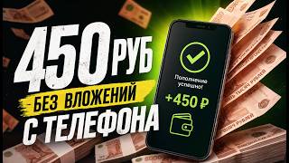 NEW APP TO EARN MONEY ON YOUR PHONE. HOW TO EARN MONEY FROM YOUR PHONE WITH ZERO INVESTMENT IN 2026? screenshot 3