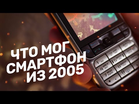 Смартфон из 2005 — Nokia 3230 с Symbian S60!