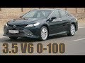 TOYOTA CAMRY 3.5 2018 ТЕСТ ДРАЙВ / РАЗГОН 0-100 /СРАВНЕНИЕ С 2.5 и 2.0