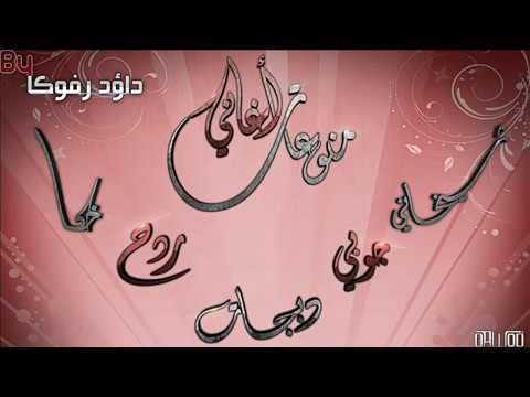 ساجده عبيد يا عمه