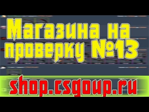 Скачать скины мистика и лагера для Minecraft скины для майнкрафт lager