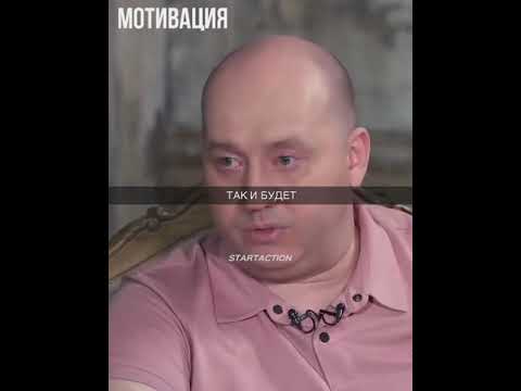 Мотивация 11