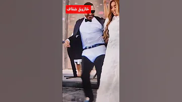 خازوق شفاف تامر حسني 