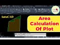 Area command in Autocad || How to calculate Area of any object in autocad || cad career