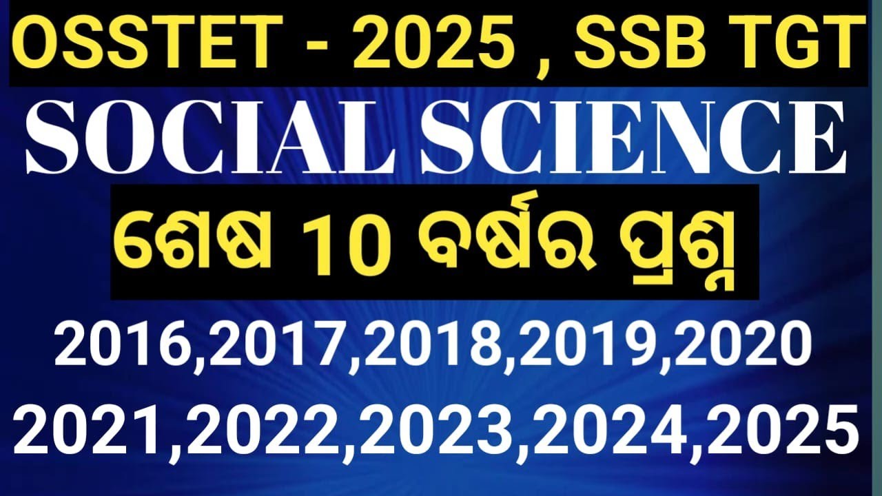 All previous year question for osstet / social science previous year questions for osstet / 