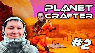 : The Planet Crafter -    @RomkaTV   #2
