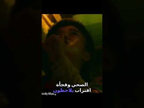 الهروب من الوحش مغامرة المراهقين في عالم الغزو الفضائي