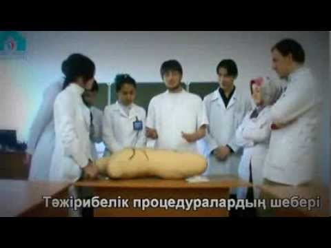 Факультет Медицины МКТУ