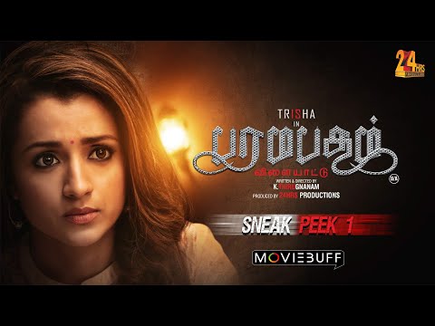 Paramapatham Vilaiyattu - Moviebuff Sneak Peek 01 | Trisha, Nandha, Directed by Thiru Gnanam