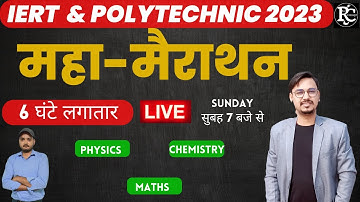 Polytechnic Entrance Exam Marathon Class | Iert Entrance Exam Marathon Class | | Real Concpt |