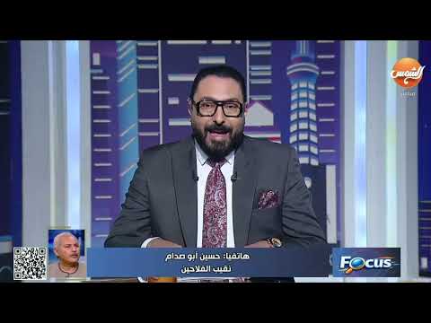 ياسر فضة: ارتفاع جنوني في أسعار الخضروات.. ايه سبب الارتفاع؟رد صادم من نقيب الفلاحين حسين أبو صدام 😯