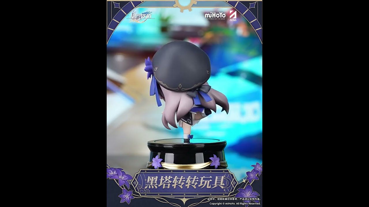 崩壊スターレイル　ヘルタ　くるくる　フィギュア 崩壊：スターレイル ヘルタ くるくるミニフィギュア｜HAKUTEA