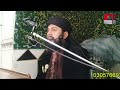 Ata e Mustafa wa Naib Rasool Khawaja Gharib Nawaz | By Qari Naeem Ullah Qadri Mp3 Song
