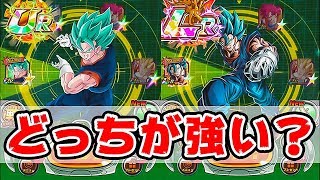 ドッカンバトル Lrベジットブルーと技ベジットブルーどっちが強いの Dragon Ball Z Dokkan Battle Youtube ドッカンバトル Lrベジットブルーと技ベジットブルーどっちが強いの Dragon Ball Z Dokkan Battle Youtube