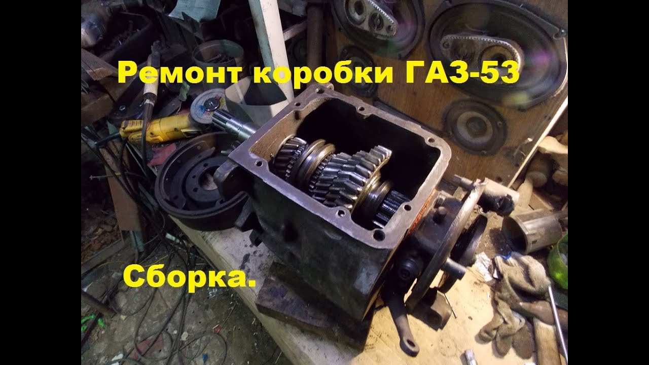 Ремонт ручки кпп газель