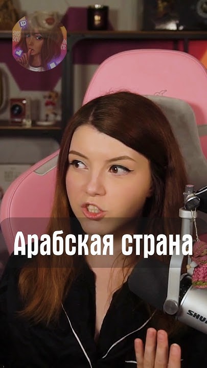 Арабская страна - YouTube