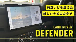 CarPlayあとづけ（後付け）専門店｜AIハイテックナビ交換・輸入車80