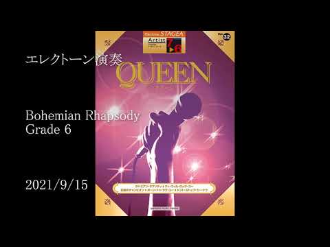 Bohemian Rhapsody GRADE6 Electronic organ