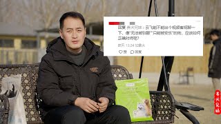 如何客观看待狗“无法被驯服，只能被安乐”