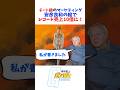 最強のマーケティング!!これで売上10倍です!!#名言 #名言集 #人生 #感動 #富野由悠季 #ガンダム #エヴァンゲリオン #庵野秀明 #岡田斗司夫 #zガンダム#閃光のハサウェイ#ガンプラ