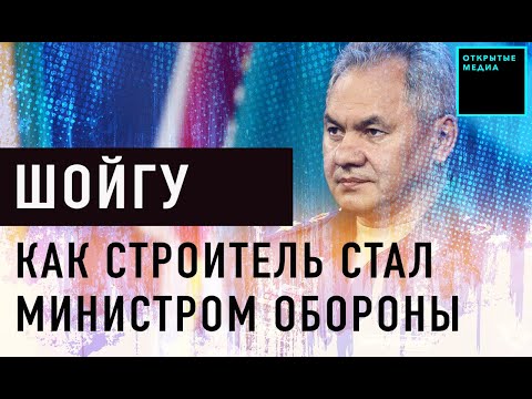 Video: Сергей Шойгу жүрөгү кармап калдыбы? Орустар жазууну жарыялашты