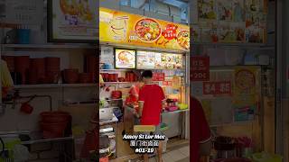 Delicious Singapore Food!