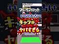 最も古いブレロランキングTOP5 #ブレインロット #ロブロックス #stealabrainrot