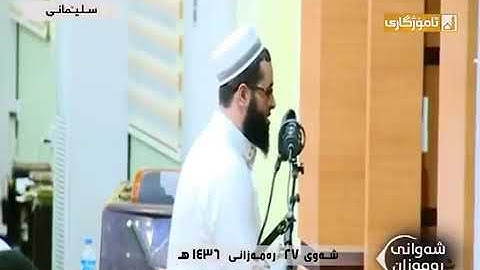 أجمل تلاوة لسورة يس بصوت القارئ سعدون حمادي