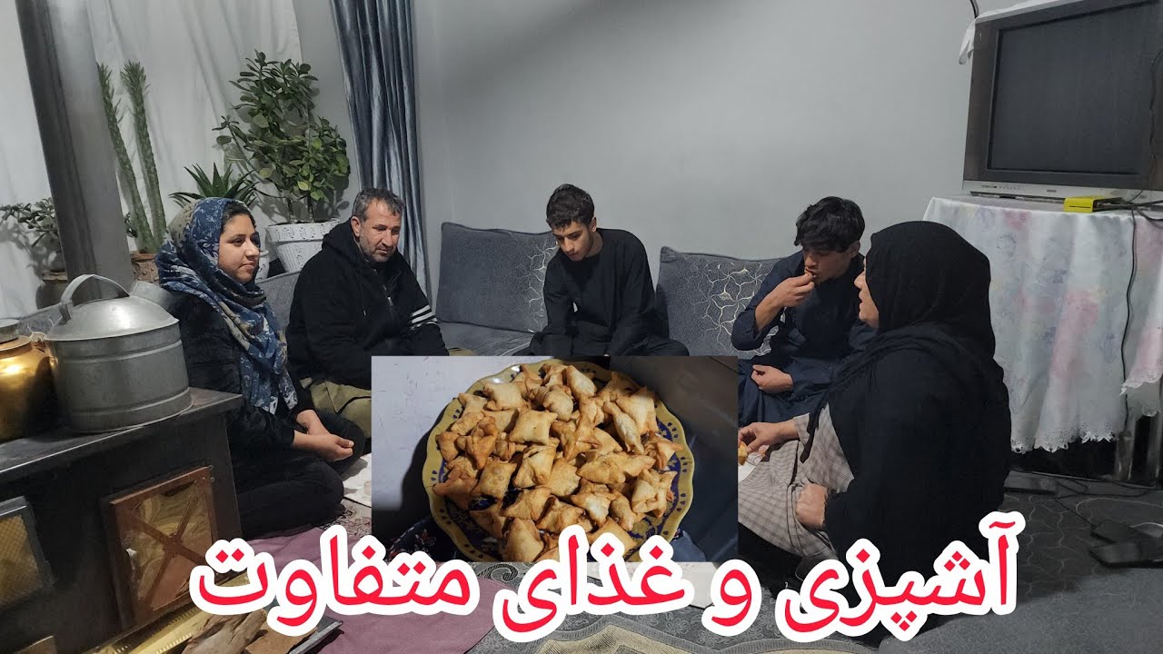 ولاگ فامیلی/آشپزی شب پختن غذای متفاوت به خواست برشنا جان .