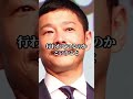 前澤友作の7つの魔法の名言「世界が驚愕した48歳日本の経営王#名言集 #前澤友作#モチベーション動画