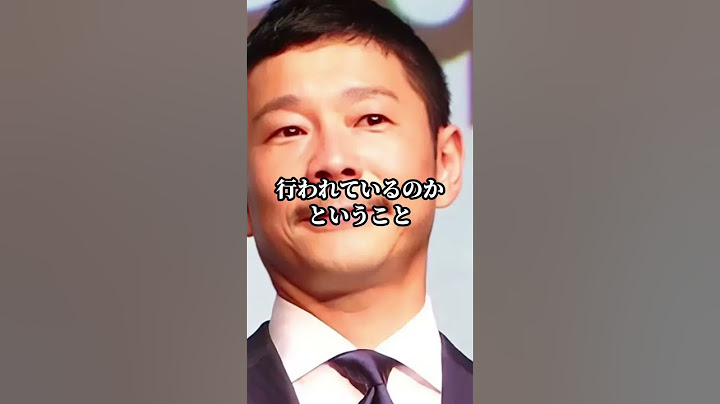 前澤友作の7つの魔法の名言「世界が驚愕した48歳日本の経営王#名言集 #前澤友作#モチベーション動画