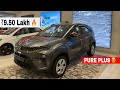 TATA NEXON PURE PLUS DETAIL REVIEW | price | Safety | Features | ₹9.50 Lakh 📌