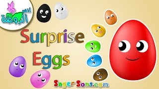 أناشيد الروضة - تعليم الألوان للأطفال باللغة الانجليزية |  Learn Colors for Kids - English