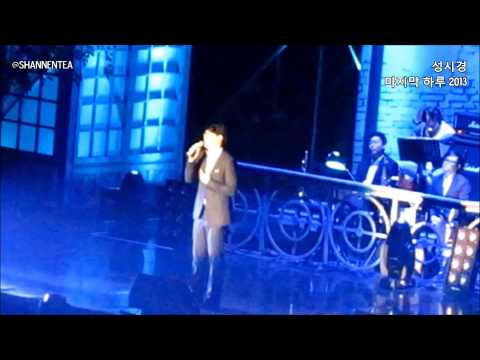 성시경 - 마지막 하루 2013 [한번 더 이별] Day 2 - Part 9
