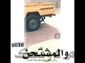 الحب يجري مع دمي mp3