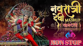 AMBABAI SONG | NAVRATRI SPECIAL KHANDESHI | NON STOP | NAVARATRI SONG | SUPER HITS KHADESH VIKU_1131